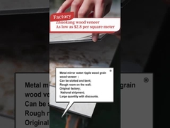 पीईटी वाटर रिपल बांस लकड़ी के कोयला फाइबर 3 डी वॉल पैनल पीवीसी लकड़ी फनीर फोम बोर्ड