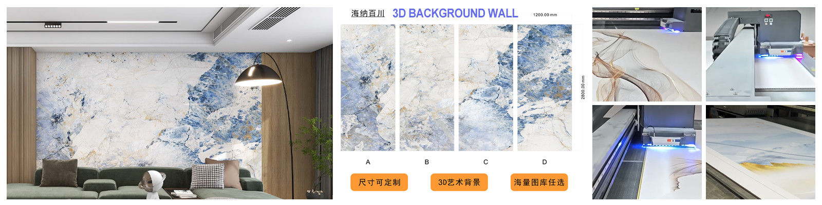 आंतरिक सजावट दीवार पैनल